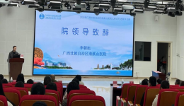 广西壮族自治区南溪山医院举办2023年儿科诊疗进展学习班