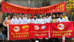 义诊进社区 便民服务暖人心
