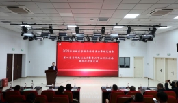 南溪山医院举办桂林市医学会骨科学分会年会