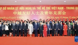 南溪山医院：赓续中越友谊 助力构建中越命运共同体