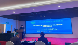 广西壮族自治区南溪山医院成功举办  “医院伦理学实践规范化与伦理审查”专题培训班