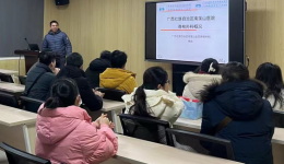 南溪山医院外科第三党支部与兴安县人民医院骨科开展主题党日活动