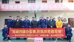 南溪山医院与桂林象山区消防救援大队续签共建协议