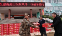 自治区南溪山医院“双拥共建”再结硕果
