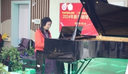 自治区南溪山医院团委举办2024年新年钢琴音乐会
