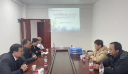 南溪山医院开展全科基层实践基地调研活动