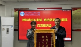 南溪山医院：无偿献血获表彰，热心公益显担当