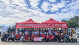 接续奋斗 砥砺前行