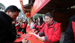 文明暖心送健康，平安喜庆过大年