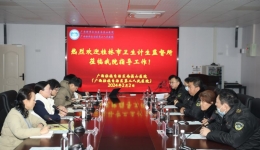 桂林市卫生计生监督所到自治区南溪山医院进行督导检查