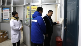 自治区南溪山医院举行春节节前安全大检查