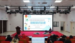 自治区南溪山医院团委开展志愿者急救知识培训活动