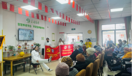 学雷锋情暖敬老院，普知识关爱女性健康