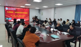 自治区南溪山医院全科基地举办2024年第一季度思政教育座谈会