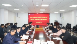 自治区卫生健康委直属机关党委考评组到南溪山医院开展2023年党建考评工作