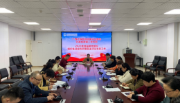 自治区南溪山医院行政后勤第二党支部召开组织生活会