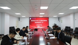 自治区卫健委赴南溪山医院开展科研教学工作调研