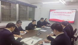 党建领航，凝心铸魂 －－自治区南溪山医院行政后勤第九党支部召开组织生活会和民主评议会议