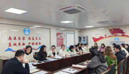 “讲政治 敢担当 改作风 促发展” 南溪山医院急诊重症第一党支部召开组织生活会