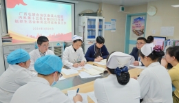 自治区南溪山医院内科第十五党支部召开组织生活会