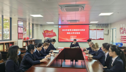 自治区南溪山医院内科第九党支部召开组织生活会