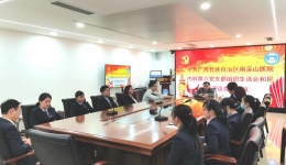自治区南溪山医院内科第六党支部召开组织生活会和民主评议党员会议