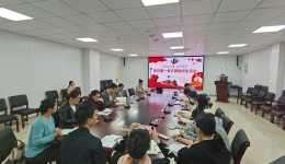 自治区南溪山医院医技第一党支部召开组织生活会和党支部民主评议会议