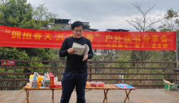 南溪山医院内科第七党支部、内科十一党支部联合举行读书分享会