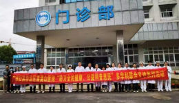 自治区南溪山医院雁山院区门诊部举办多学科专家义诊活动