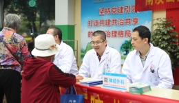 自治区南溪山医院举行“世界帕金森病”日多学科联合义诊活动