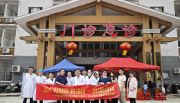 自治区南溪山医院五官科第一、第三党支部举行“世界爱鼻日”联合义诊暨清廉教育主题党日活动