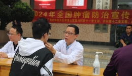 肿瘤防治宣传周丨南溪山医院举行多学科联合义诊活动