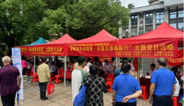 自治区南溪山医院多党支部开展 “健康服务送到家 • 公益义诊南医行”主题党日活动