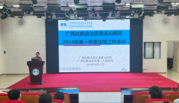我院召开2024年第一季度住院医师规范化培训工作会议