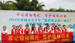 自治区南溪山医院团委组织青年文明号 开展“五四”主题实践活动