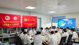 自治区南溪山医院内科第十六党支部开展“红色家书”读书分享会