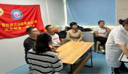 抽动不惧，共助成长 南溪山医院儿科开展“抽动症”患者教育会