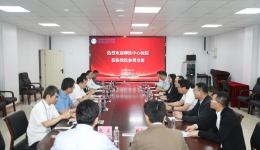 柳州市柳铁中心医院到自治区南溪山医院沟通交流