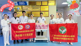 岁月温情，感恩母爱 南溪山医院外科第十三党支部开展系列活动献礼母亲节