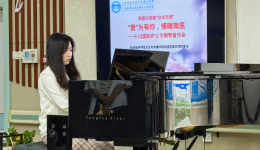 南溪山医院钢琴音乐会致敬“白衣天使”