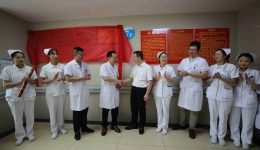 自治区南溪山医院举行桂林市疼痛医学质量控制中心揭牌仪式