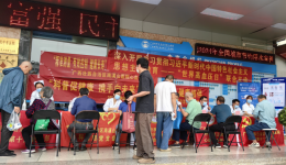 自治区南溪山医院举行“世界高血压日”多学科联合义诊活动