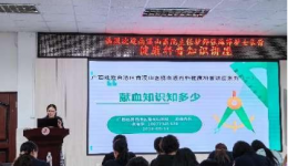 科普进校园，健康你我他