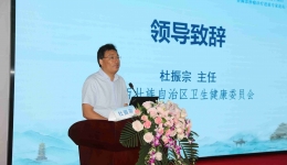 汇聚智慧，共谋发展——南溪山医院成功举办中国抗癌协会CACA指南中国行胸部肿瘤诊疗论坛