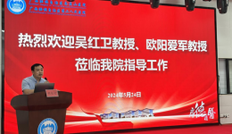 自治区南溪山医院召开抗菌药物合理应用培训会