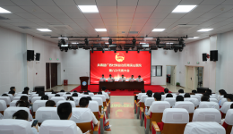 共青团广西壮族自治区南溪山医院 第八次代表大会顺利召开