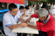 南溪山医院多学科联合举办“合理用血无偿献血 助力全民身体健康”义诊活动