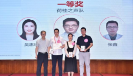 南溪山医院疼痛科医生张鑫在广西医师协会疼痛医师分会年会上荣获一等奖