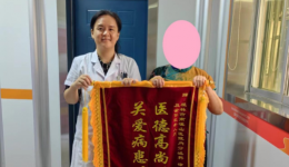 自治区南溪山医院内分泌科治愈“奇怪的低血糖”