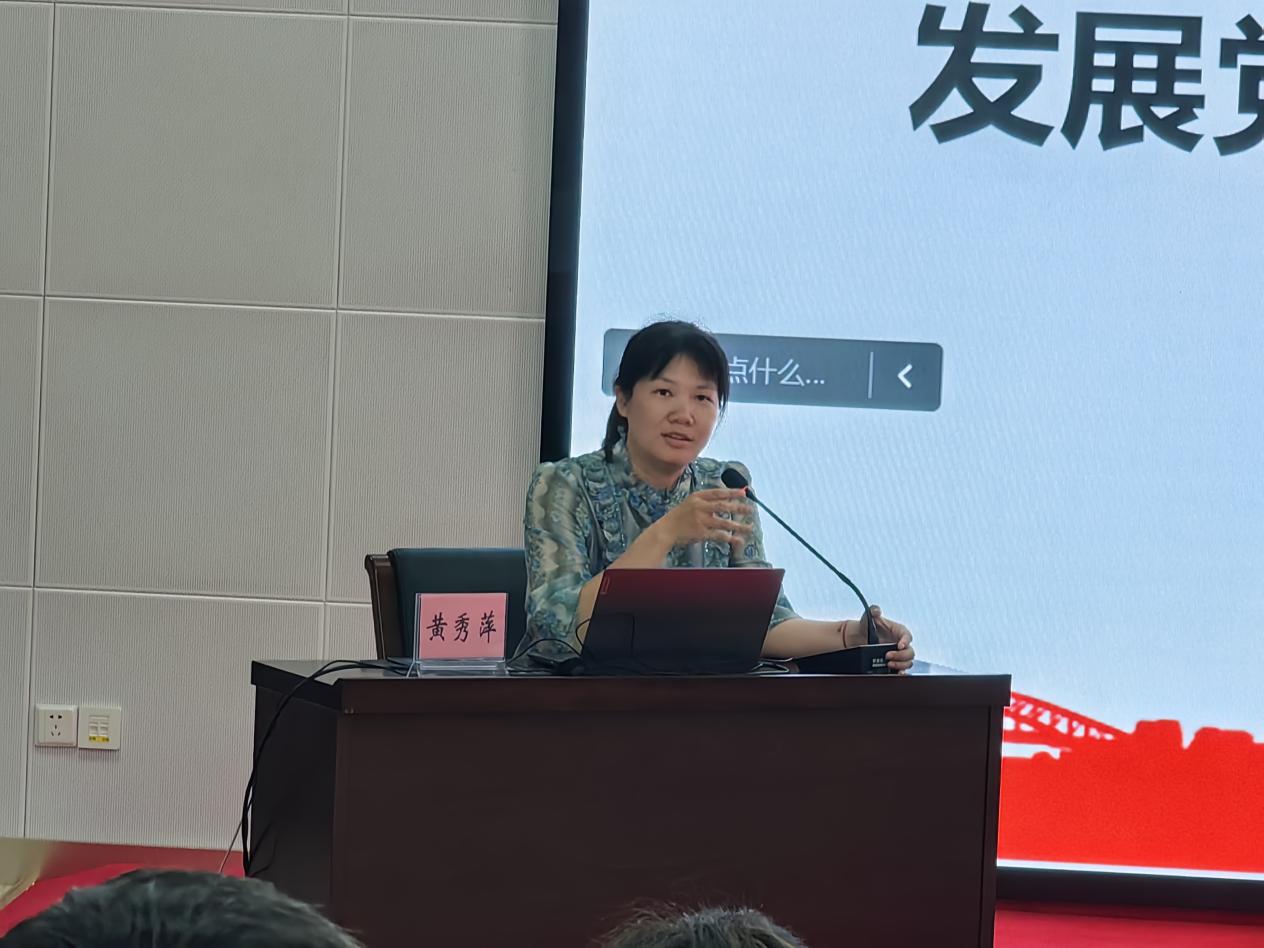 4.中共桂林市委组织部组织三科科长黄秀萍则以《发展党员和党员管理业务辅导》为题,以丰富的基层党建工作经验和扎实的政治理论功底,进行发展党员和党员管理专题业务辅导,授课内容丰富,不仅对最新的政策文件精神进行了深入地解读,还结合实际案例,就如何高效开展发展党员工作进 - 副本